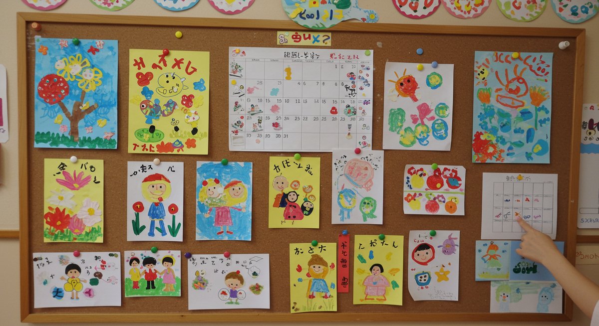 保育園 扶養内 バレる