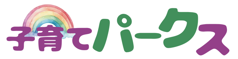 子育てパークス